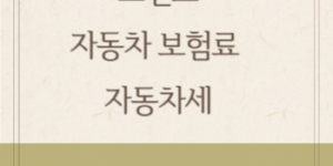 쏘렌토